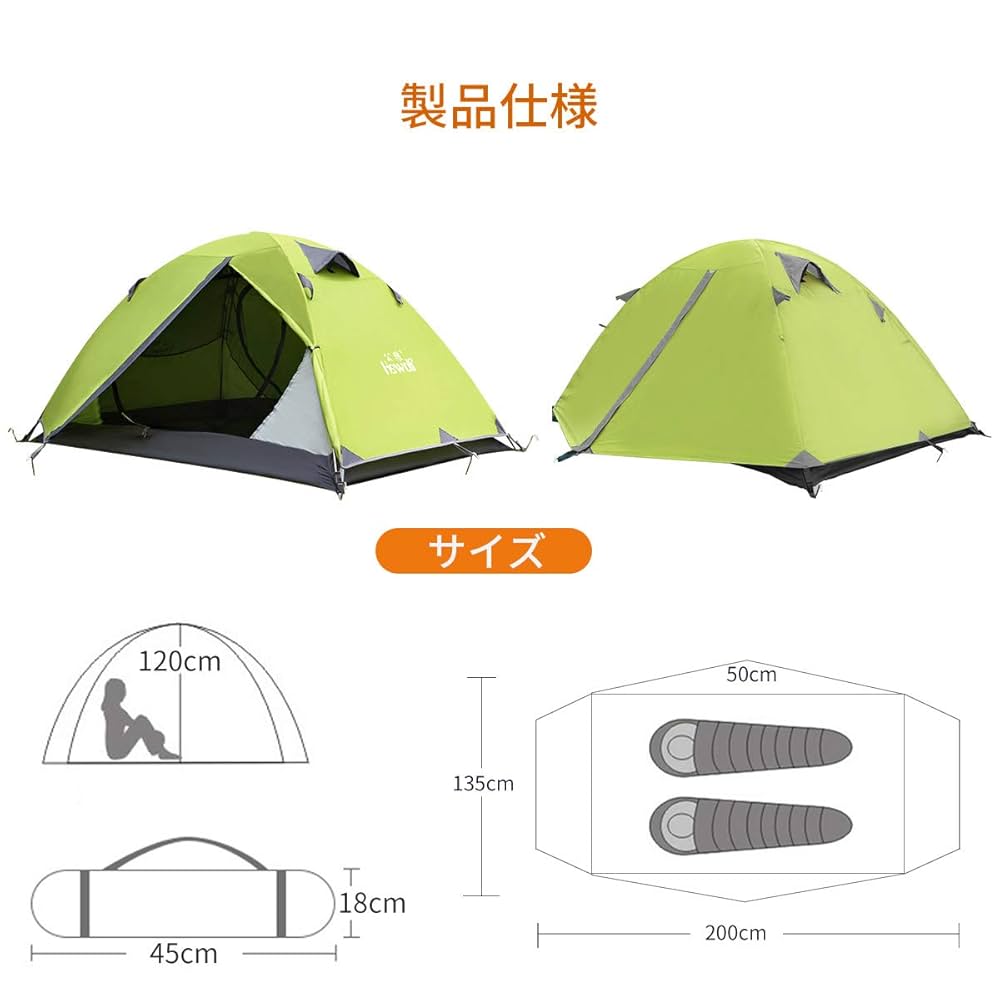 381 2人用 テント コンパクト 軽量 防風防水 バッグ付 381 2人用 テント コンパクト 軽量 防風防水 バッグ付